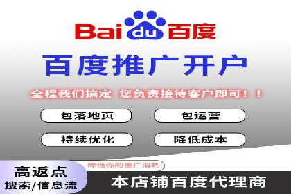 案例解析：信息流推广开户的优化与调整